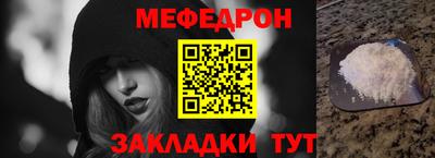 MESCALINE Балаково