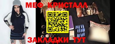 MESCALINE Балаково