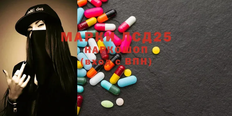 Лсд 25 экстази ecstasy  blacksprut онион  Железноводск  сколько стоит 