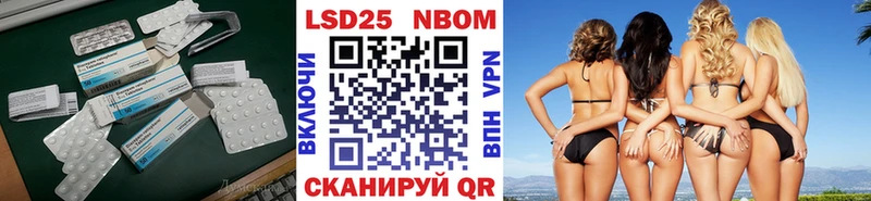 ЛСД экстази кислота  Железноводск 