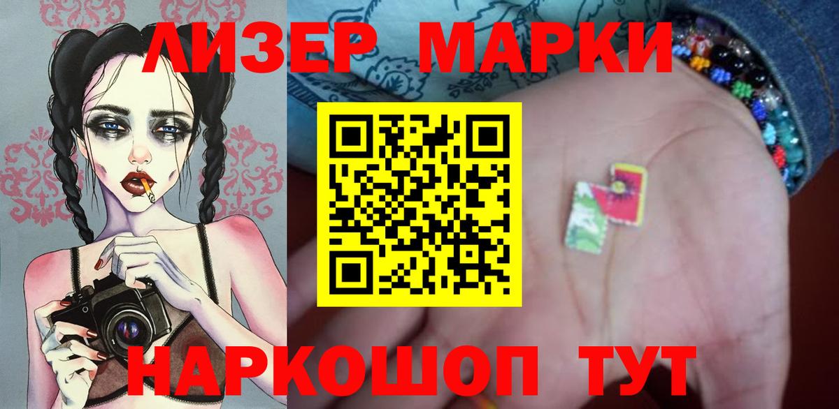МАРИХУАНА  COCAIN  Меф   Железноводск  Вход с VPN  ГАШ 