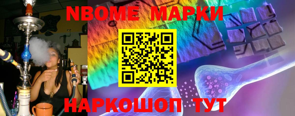 LSD-25 экстази ecstasy Железноводск