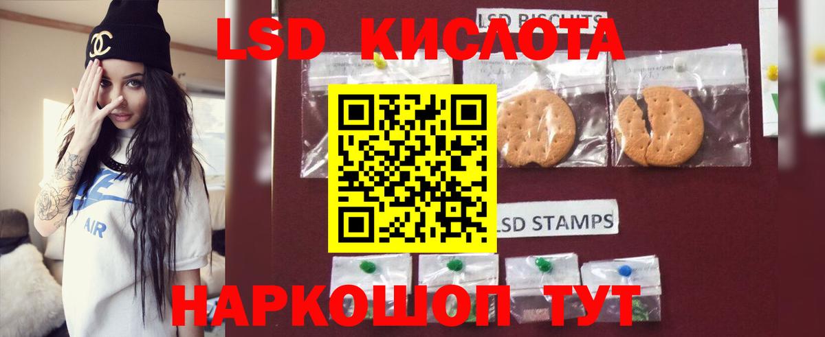 LSD-25 экстази ecstasy  Железноводск  Лсд 25 экстази ecstasy 