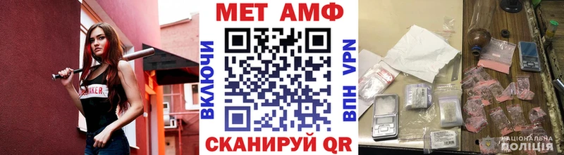наркотики  Железноводск  Первитин Methamphetamine 