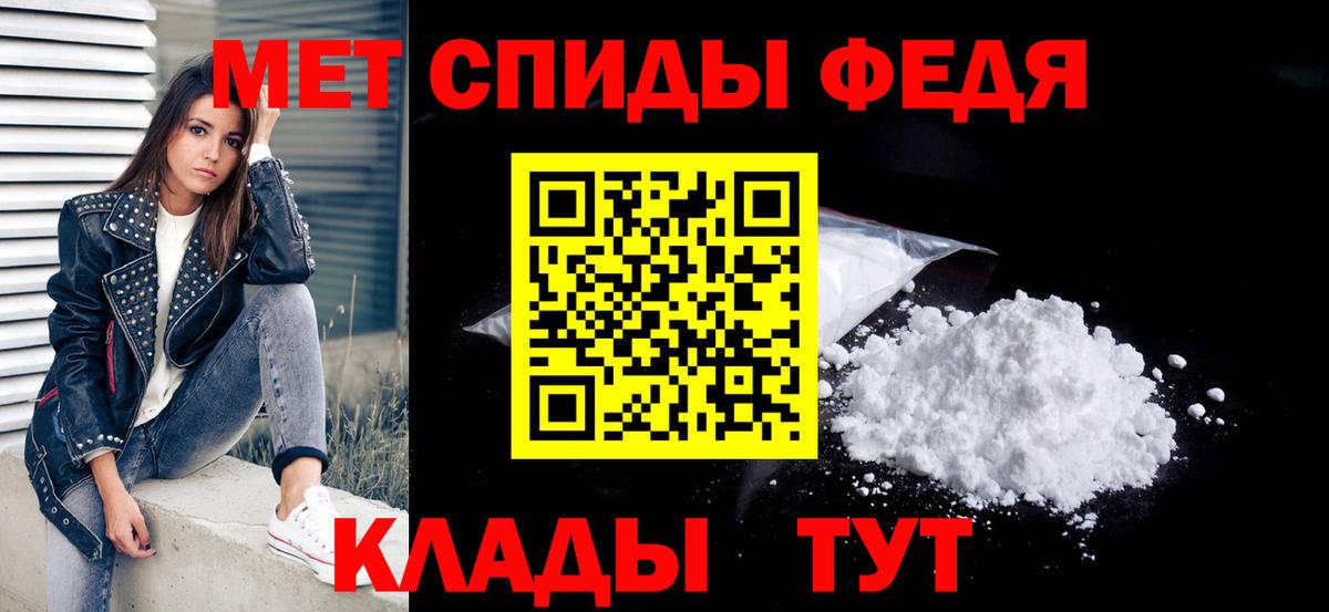 Метамфетамин винт  Вход с VPN  Метамфетамин винт  Железноводск 