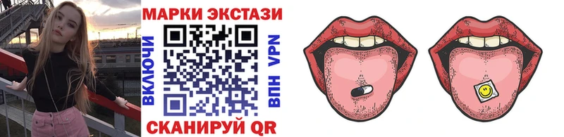 Наркотические марки 1500мкг  нарко площадка формула  Железноводск 