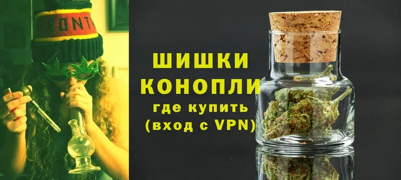 МАРИХУАНА THC 21%  Железноводск 