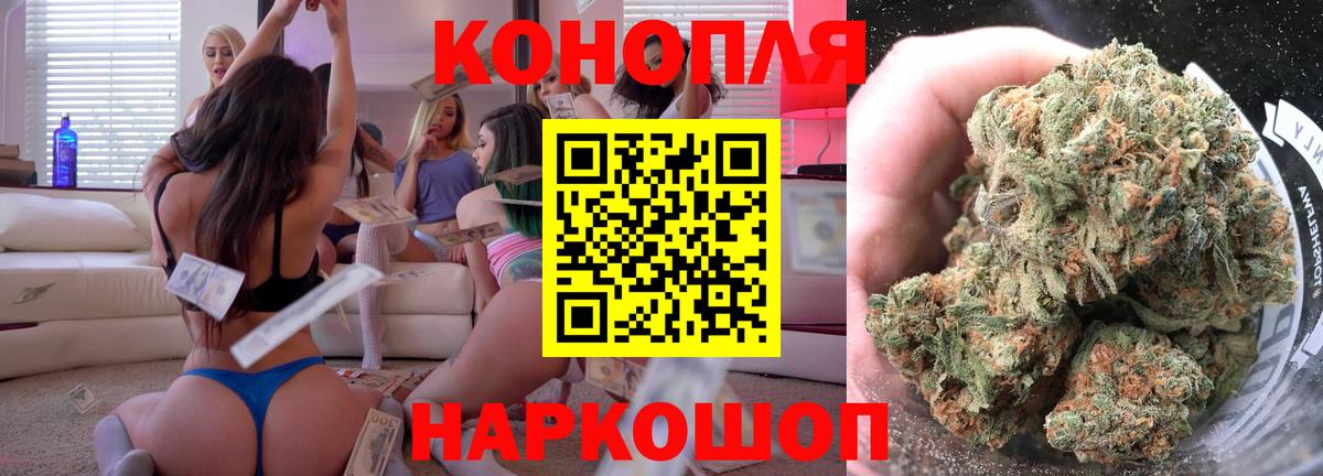 МАРИХУАНА индика  Марихуана план  Вход с VPN  Железноводск  Конопля гибрид 